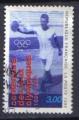 France 1996 - YT 3016 -  centenaire des jeux olympiques