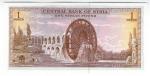 **   SYRIE     1  pound   1978   p-93d    UNC   **