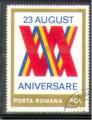 Roumanie 1974 Y&T 2861     M 3221    Sc 2510    Gib 4099