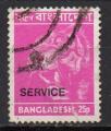 Bangladesh : Timbre de service N6 - oblitr -anne 1976