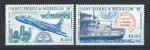 St Pierre et Miquelon PA N64/65** (MNH) 1987 - Avion