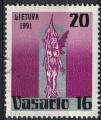 Lituanie 1991 Oblitr Used Dclaration indpendance Vasario 16 fvrier SU