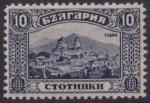 1921  BULGARIE n** 156