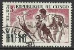 Congo 1966; Y&T n 192; 3F sport, handball