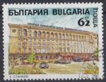 1991 BULGARIE obl 3396A
