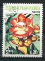 Timbre Rpublique KAMPUCHEA 1984  Obl  N 481  Y&T  Fleurs