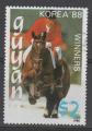 GUYANA  N 2050 UB o Y&T 1988 Jeux Olympiques Core (cheval) 