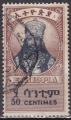 ETHIOPIE N 225 de 1942 oblitr  