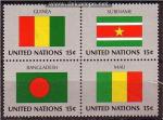 N.U./U.N. (New York) 1980 -Srie Drapeaux/Flags Set, bloc-YT 320-23/Sc 329-32 **