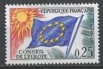 FRANCE - 1963/71 - Yt SERVICE n 29 - N** - Conseil de l'Europe 0,25c