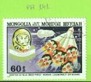 MONGOLIE YT P-A N141 OBLIT