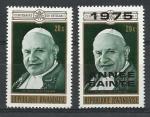 Rwanda 1970 & 1975; Y&T n 401 & 628 **; 20c, Pape, Jean XXIII