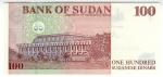**   SOUDAN     100   dinars   1994   p-56a.4    UNC   **