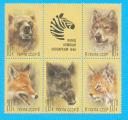 RUSSIE CCCP URSS ANIMAUX OURS LOUP SANGLIER 1988 / MNH**