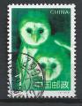 CHINE - 1995 - Yt n 3279 - Ob - Rapaces nocturnes ; Chouette