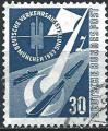 Allemagne Fdrale - 1953 - Y & T n 56 - O. (2