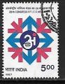 Inde - Y&T n 896 - Oblitr / Used - 1987