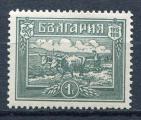 Timbre  BULGARIE 1919  Neuf **  N 121  Y&T    