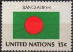 N.U./U.N. (New York) 1980 - Drapeau d'État membre : Bengladesh - YT 322 **