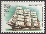 Timbre neuf ** n 4851(Yvert) URSS 1981 - Marine, grand voilier Krunsenstern
