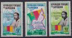1963 CAMEROUN n* 372 a 374
