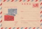 URSS 1966  enveloppe illustre  avions militaires