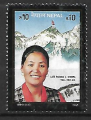 Nepal oblitr YT 528