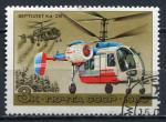 Timbre RUSSIE & URSS  1980  Obl   N  4697   Y&T  Hlicoptre