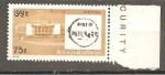 Nepal 1977 n 329 iso ** Centenaire, Poste, Philatelie neuf **
