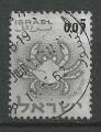 ISRAEL - 1962 - Yt n 212 - Ob - Signe du zodique ; cancer
