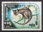Kampuchea 1984; Y&T n 510, 2 R, faune, Genette commune