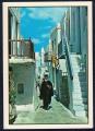 Grce Carte Postale CP Postcard Prtre orthodoxe marchant dans une rue typique