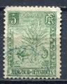 Timbre COLONIES FRANCAISES  MADAGASCAR  1903  Obl  N 66  Y&T