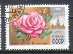 URSS 1978 Y&T 4480    M 4723    Sc 4650     Gib 4765