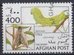 1996 AFGHANISTAN obl 1495