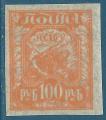 Russie N144B Agriculture 100r orange neuf** (papier mince huileux)