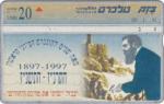 Telecarte - Carte tlphonique ; Israel Hertzel BZ-170