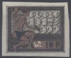Russie : n 171 x neuf avec trace de charnire anne 1922
