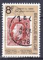 BELGIQUE - 1978 - Journe du timbre - Yvert 1885 Oblitr