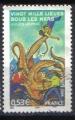FRANCE 2005 - YT 3794 - Jules Verne - vingt mille lieues sous les mers