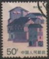Chine (Rp. Pop.) 1986 - Maisons traditionnelles du Sechouan - YT 2783 
