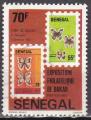 SENEGAL N 586 de 1983 oblitr 