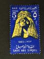 Egypte 1963 - Y&T 569 obl.
