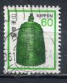 Timbre  JAPON   1981  Obl  N  1355     Y&T   