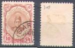 Iran 1911 Y&T 309    M 312     SC 488    GIB 369