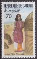 Timbre neuf ** n 700(Yvert) Djibouti 1993 - Jeune fille nomade