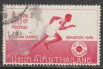 Thailande "1966"  Scott No. 444  (O)