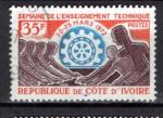 COTE D'IVOIRE  1972 N0331 timbre oblitr le scan