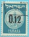 Israel 1960.- Cambio Monetario. Y&T 169. Scott 173. Michel 197.
