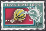 HONGRIE- 1974 - UPU - Yvert 2368 Oblitéré
